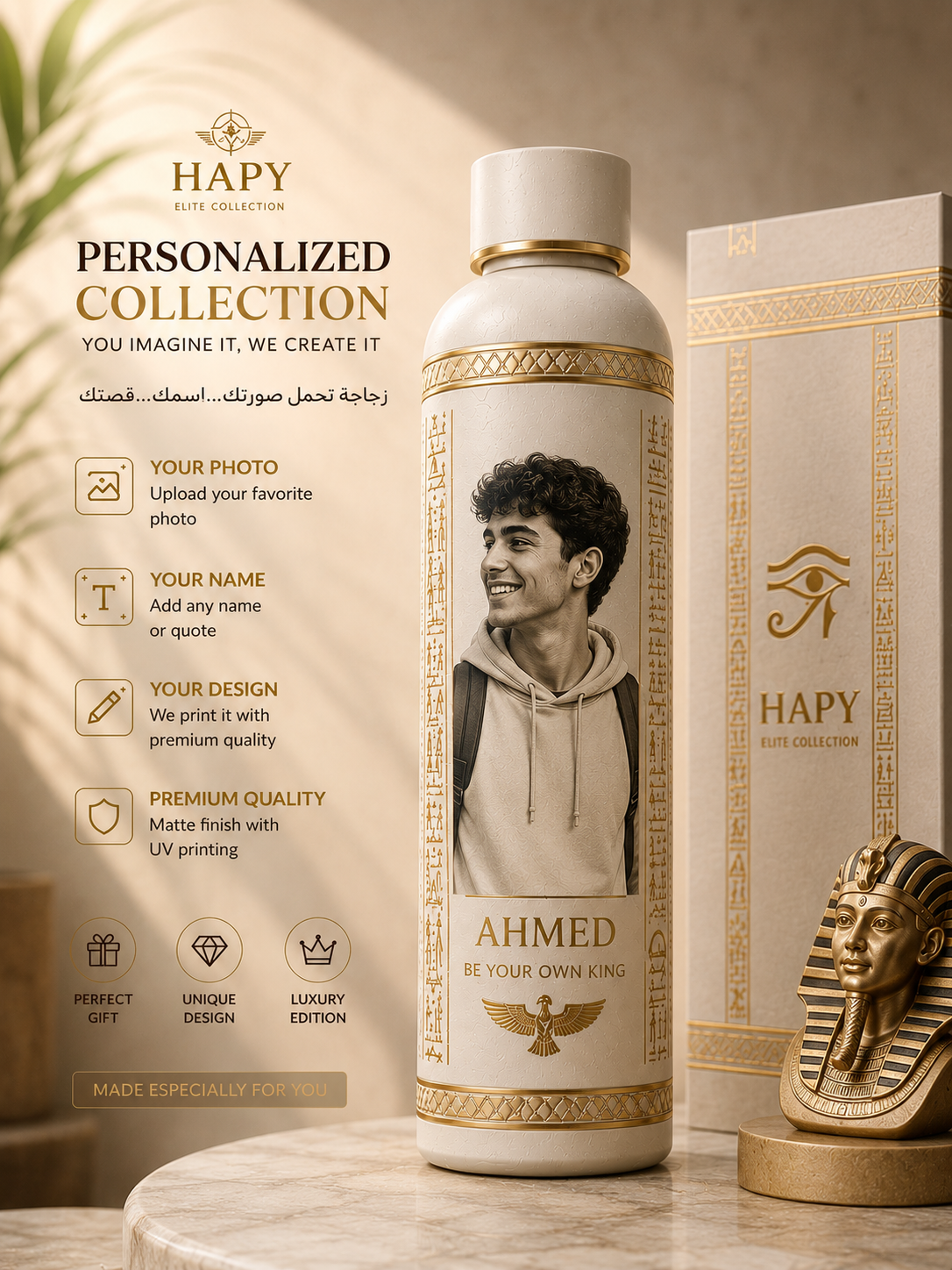 Hapy Personalized Collection – King Edition